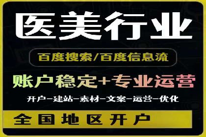 百度广告计费规则解析与实战案例