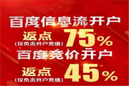 抖音信息流推广的创意形式与效果评估