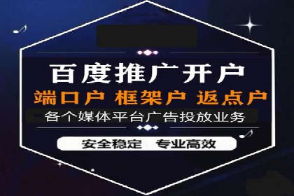 包年竞价操作指南：实战案例助您快速上手