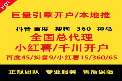 百度推广代运营公司案例：创意广告设计助力品牌崛起